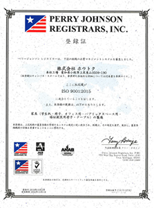 ISO9001