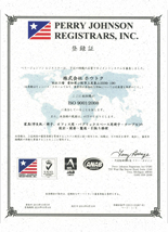 ISO9001
