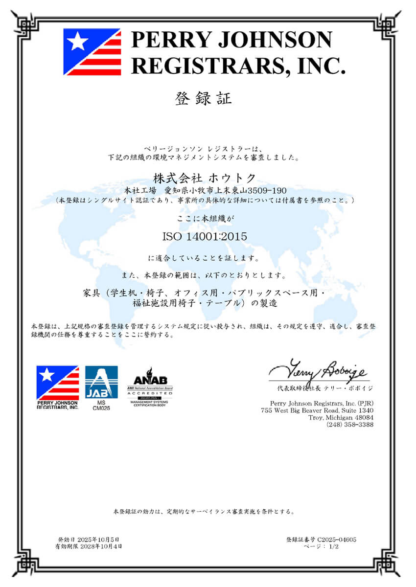 ISO9001