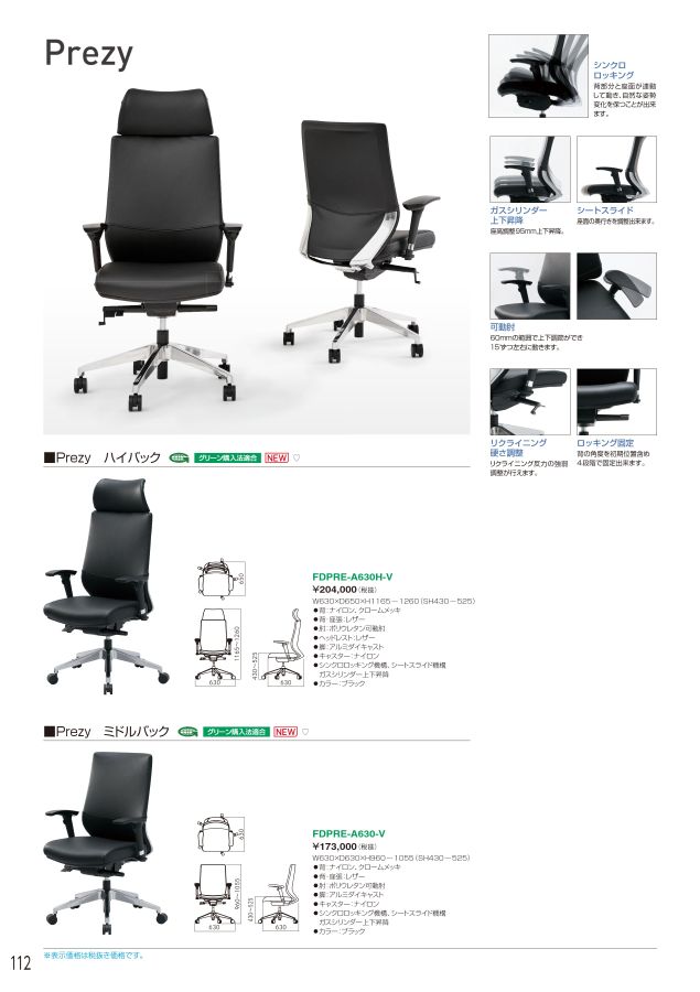 専用　椅子② Amazon.co.jp: Wise 8WD007-7-710 デラックスパイロットチェア
