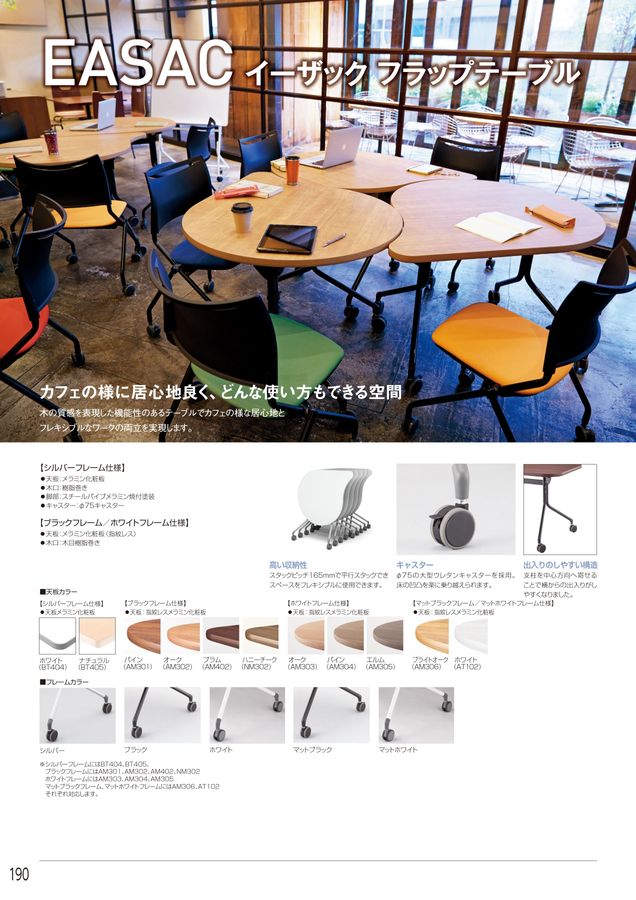 ホウトク　会議机　FSA20M　W1500×D600×H700　２台セット Fredenstein Bento 2 500-Series Rack | FrontEndAudio.com