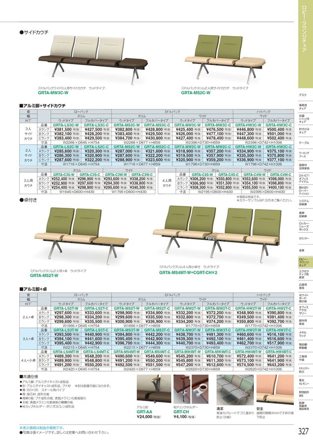 M043　ホウトク　ラウンジチェア　チェア　幅650ｍｍ 43 ラウンジチェアの通販 | 家具・インテリア通販 MAARKET マーケット