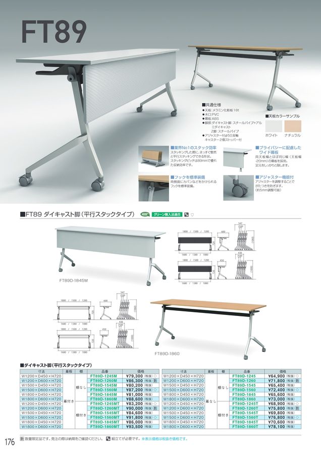 紹介検討中の品　ブースタ ビル用マルチエアコン 6馬力 天井カセット2方向 日立個別フォー