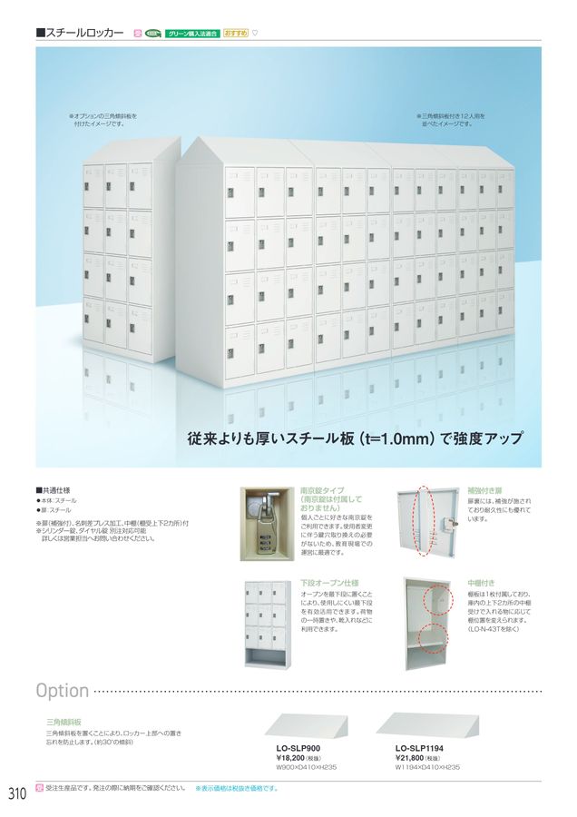 C-C-B カタログ パンフレット コードレスクサビバイブレータ CBシリーズ - 軽便コードレス